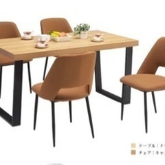 【ダイニングチェア2脚】カラー:キャメル、脚:アイアンの画像