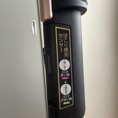 家電 生活家電 掃除機の画像