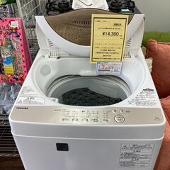 ★ジモティー割あり★東芝/5.0kg洗濯機/2020/クリ-ニング済み/HG-2294