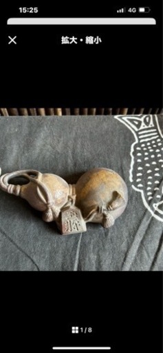 希少　古備前　根付　瓢箪柄