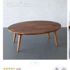 家具 ローテーブル　コタツ 