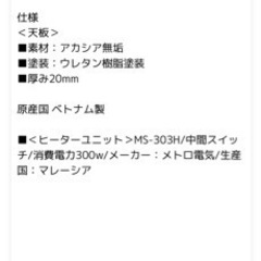 家具 ローテーブル　コタツ の画像