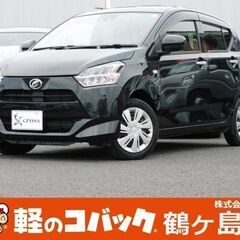 ☆ダイハツ　ミライース　支払総額738,000☆