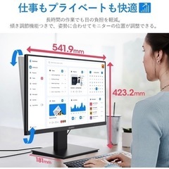 【取引中】モニター 23.8インチの画像