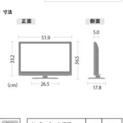 シャープ(SHARP) AQUOS液晶　テレビの画像