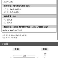 シャープ(SHARP) AQUOS液晶　テレビの画像