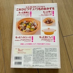 新品未開封　シリコンスチーマーの画像