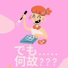あなたにはどんな才能がありますか？　what kind of talents do you have?の画像