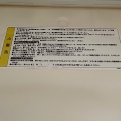 子供用品 ベビー用品 ベビーラック、ベビーチェアの画像