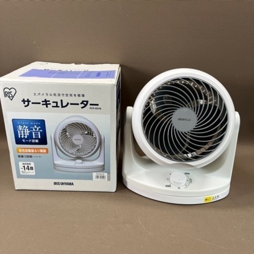 アイリスオーヤマ サーキュレーター 2018年製 静音モード搭載 ～14畳ホワイト PCF-HD18-W