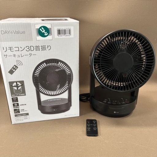 ニトリ NITORI 22㎝ACサーキュレーター FSV-E3DN-BK 2021年製 100V ブラック 家電 静音性 コンパクト