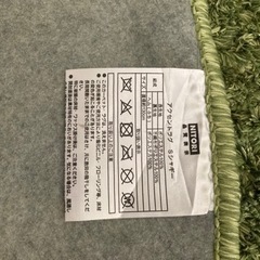 ニトリ　アクセントラグ　SシャギーGR 130エンケイの画像