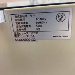 小型 シュレッダーの画像