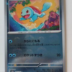 ポケモンカード151 4枚 モンスターボールミラー
