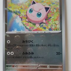 ポケモンカード151 4枚 モンスターボールミラーの画像