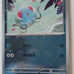 ポケモンカード151 4枚 モンスターボールミラーの画像