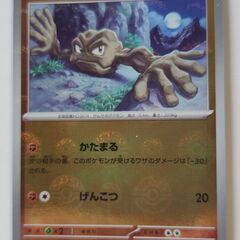 ポケモンカード151 4枚 モンスターボールミラーの画像