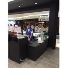 【鈴木水産ららぽーと海老名店】でお仕事しませんか。JR相模線「海...