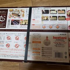 【値下げ】新品未開封　イワタニ　炎たこ　CB-TK-Aの画像