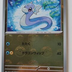 ポケモンカード151 4枚 モンスターボールミラー