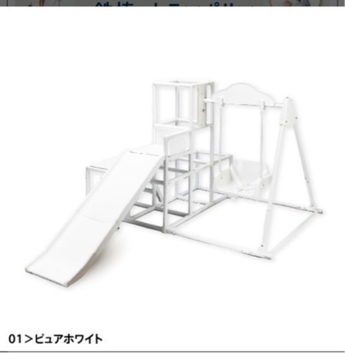 生活雑貨 家庭用品 キッチン雑貨