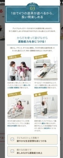 生活雑貨 家庭用品 キッチン雑貨