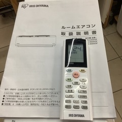 IRISOHYAMA  アイリスオーヤマ　ルームエアコン　IAF-4005GF  2021年製 14〜15畳の画像