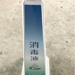 ミセルメディカルスタンドの画像