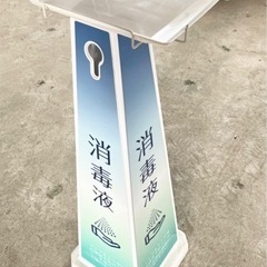 ミセルメディカルスタンドの画像