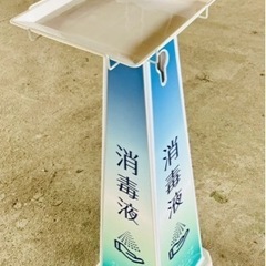ミセルメディカルスタンドの画像