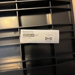 IKEA DAGOTTO フットレストの画像