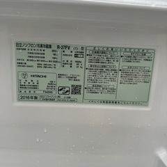 HITACHI 冷蔵庫 265L R-27FVの画像