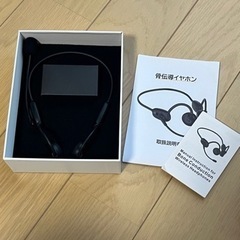 伝導 ヘッドセット ワイヤレス 骨伝導イヤホン 骨伝導ヘッドホン の画像