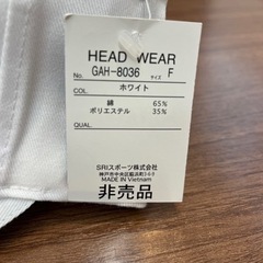 非売品　横峯さくらさんサイン入り　帽子　SRIXON 新品　タグありフリーサイズの画像