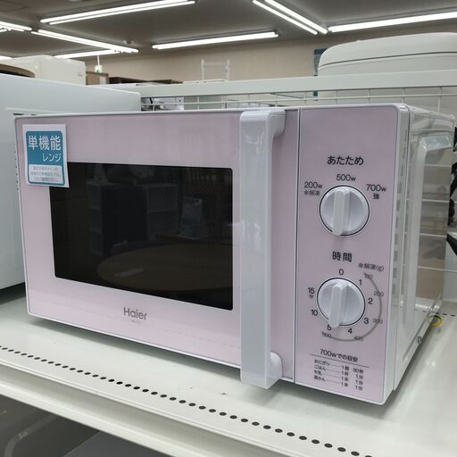 ★ジモティ割あり★ ハイアール  電子レンジ   23年製 動作確認／クリーニング済み KJ5467
