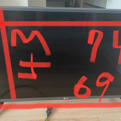 ❣️美品❣️32インチLGデジタルフルハイビジョン液晶テレビの画像