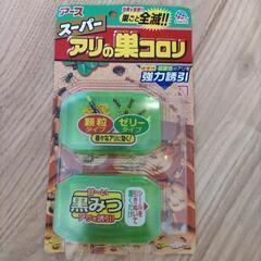 新品 アリの巣コロリ