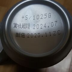 スーパードライ　500缶1本＆350缶2本の画像