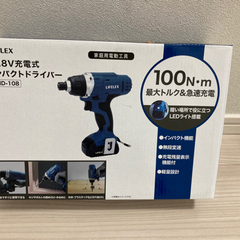 10.8Ｖ充電式インパクトドライバー