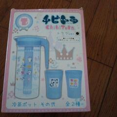 冷茶ポット