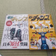 雑誌500円の画像
