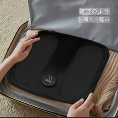 ems フットマット ems 足裏マット EMS シート 足裏ケア ems 足 筋トレ 6種モード 日本語取扱説明書の画像
