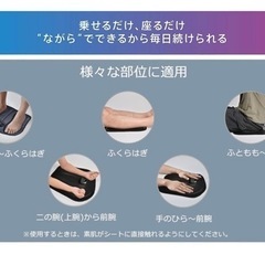 ems フットマット ems 足裏マット EMS シート 足裏ケア ems 足 筋トレ 6種モード 日本語取扱説明書の画像