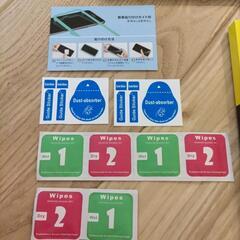 iPhone11 ガラスフィルムの画像