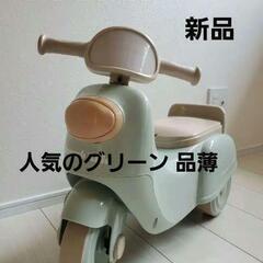 子供用品