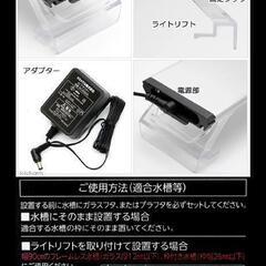 GEX LEDライト 熱帯魚 大型魚 アクアリウム ビオトープの画像