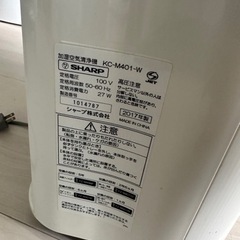 家電 季節、空調家電 空気清浄機の画像