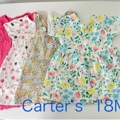 【決まりました】カーターズCarter’s ワンピース風ロンパース+カーディガンの画像