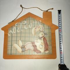 木のウェルカムボードの画像