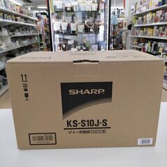 新品・未使用　SHARP　炊飯器　KS-S10J-S　5.5合炊き　IK-772